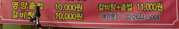 유명숯불갈비 사진 4