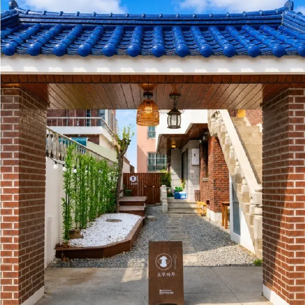 오무하무 앞산점