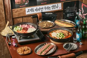 Baekchae Kimchi Jjigae Daegu Bukgu Office Branch