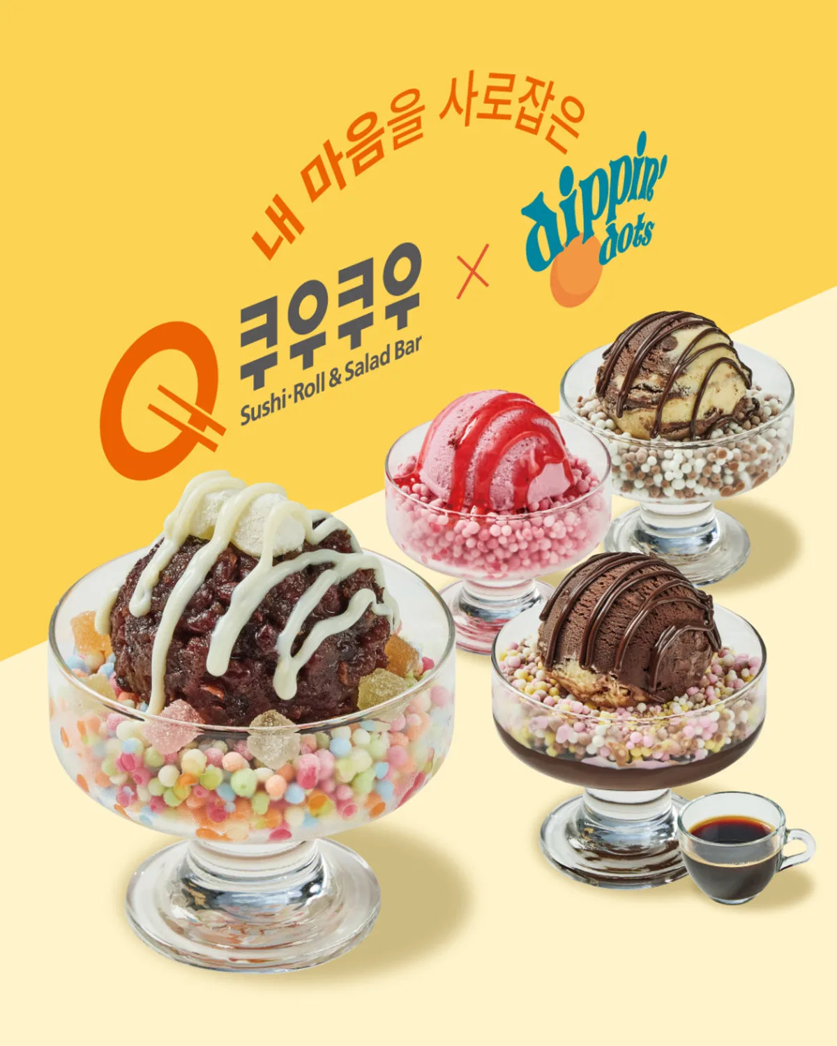 쿠우쿠우 대구북구점