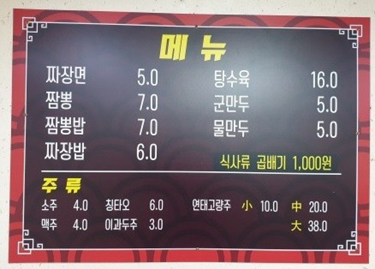 요리마을 사진 2