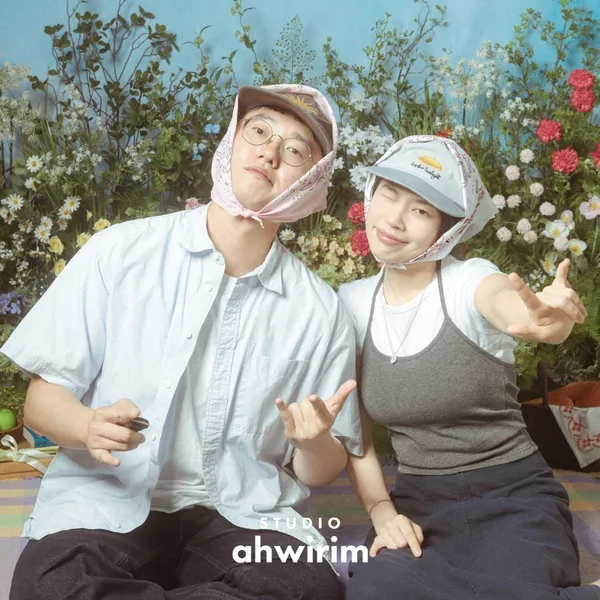 스튜디오 아휘림