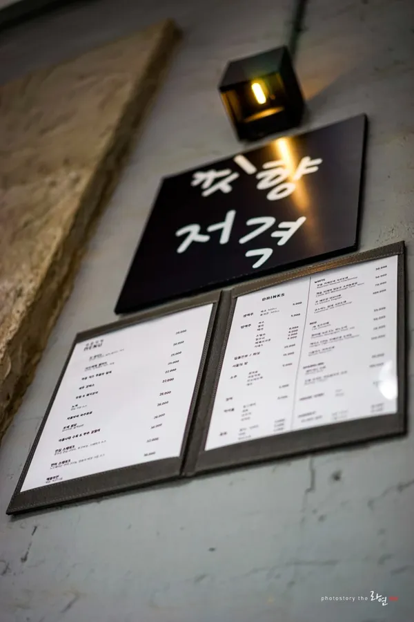 취향저격