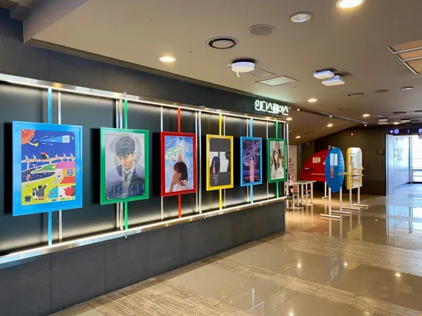 인디스페이스