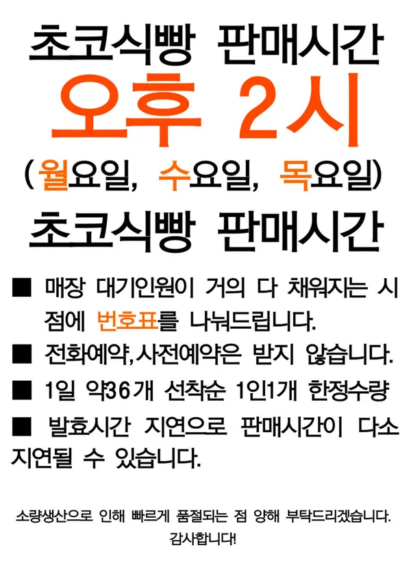 화이트리에 일산점
