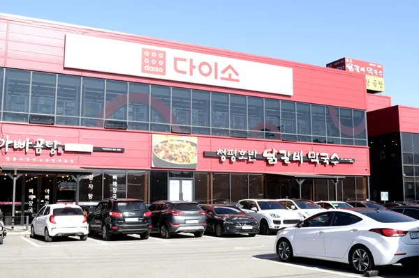 청평호반닭갈비막국수 설악점