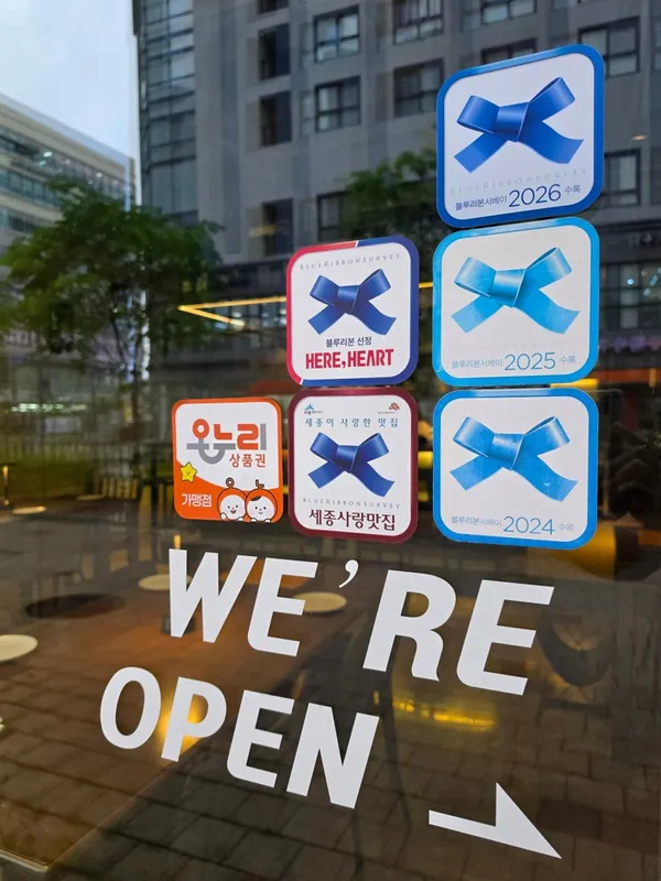 힛유어텅