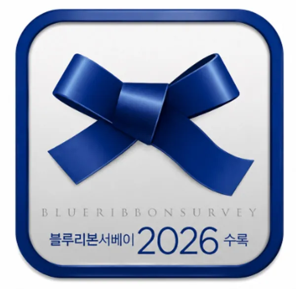 공주 추천 4탄 8곳