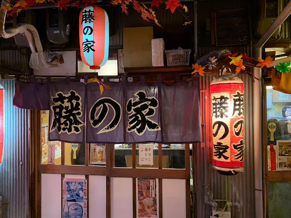 Aoba Oden Street