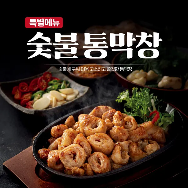 명륜진사갈비 안양인덕원점