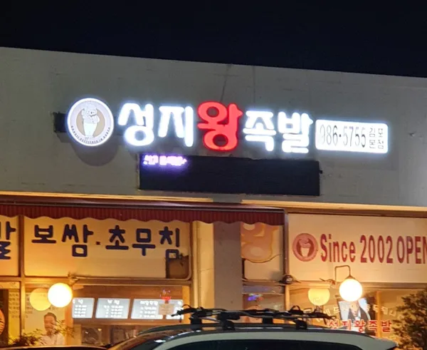 김포 추천 4탄 8곳