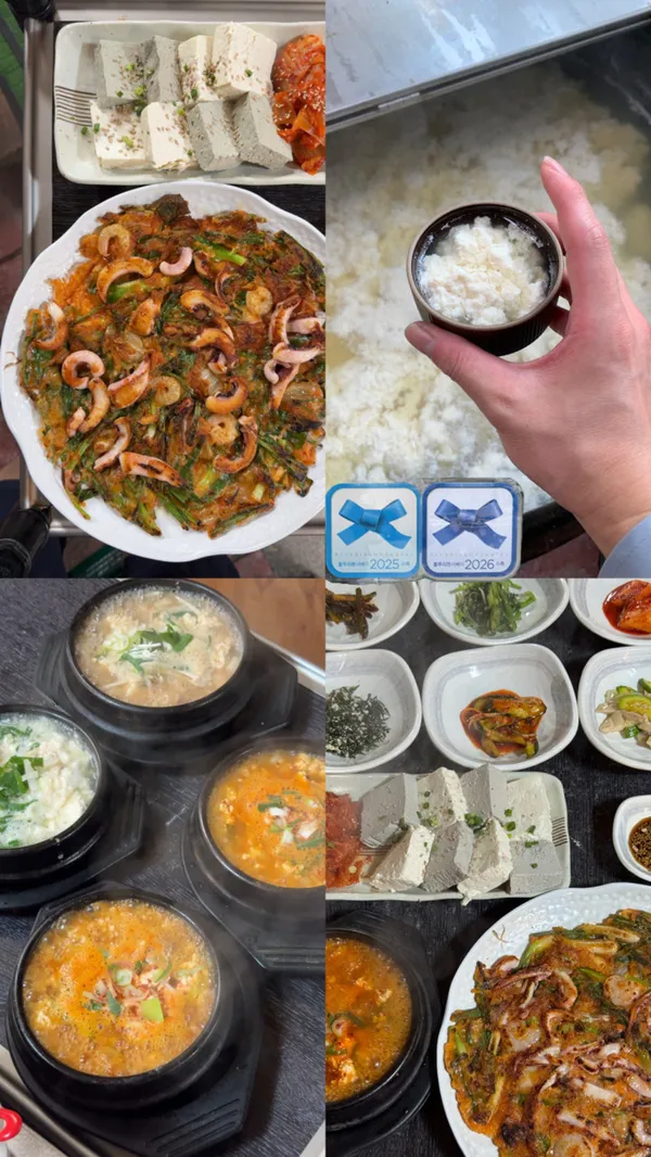 봉화맷두부