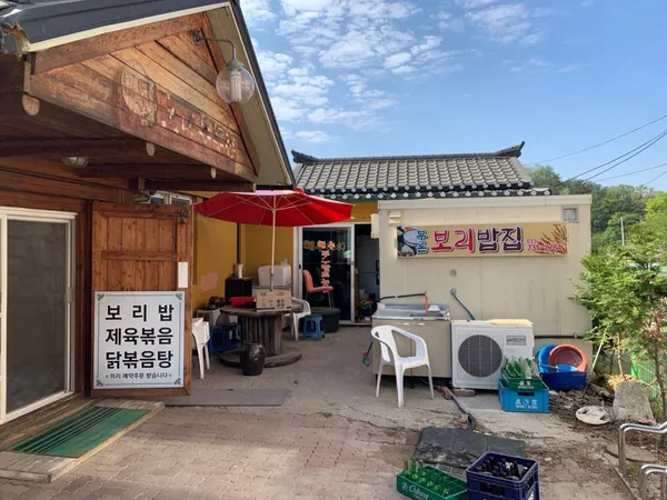 부론보리밥집