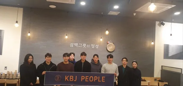 삼백집 위례점