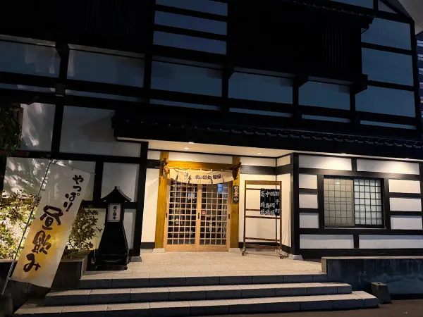 Kitanofuji Honten Sakuraya 사진 5