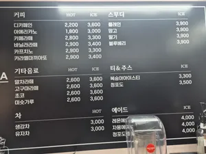 코나