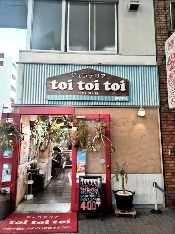 toi toi toi 사진 4
