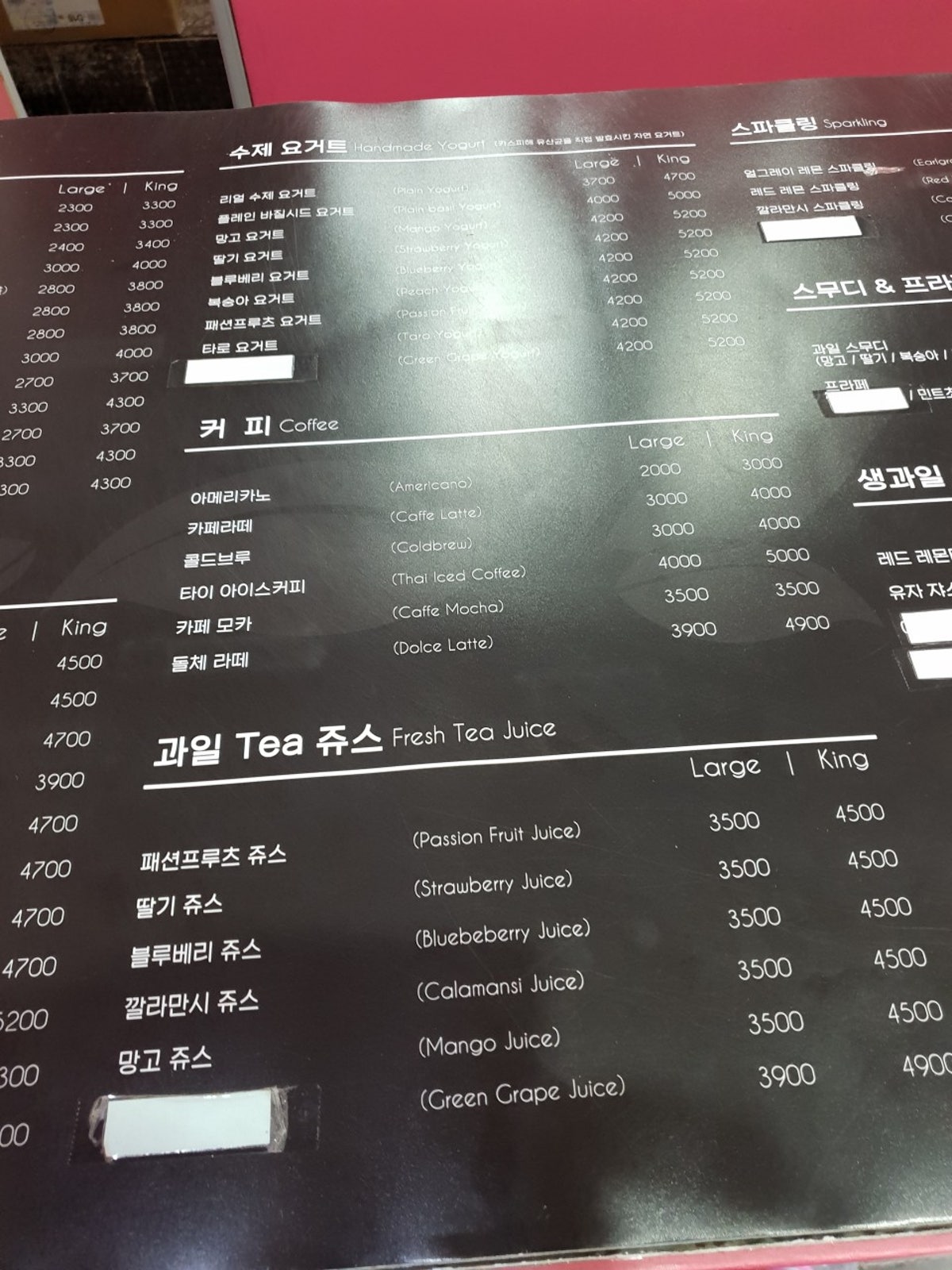 버블티킹 고대점 사진 5