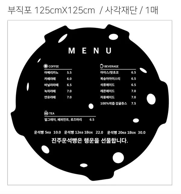 진주운석빵 사진 4