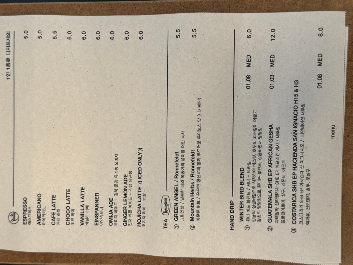 birdcoffeebrewers 사진 4