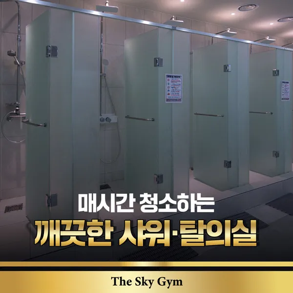 더스카이짐 헬스&PT 일산본점 사진 4