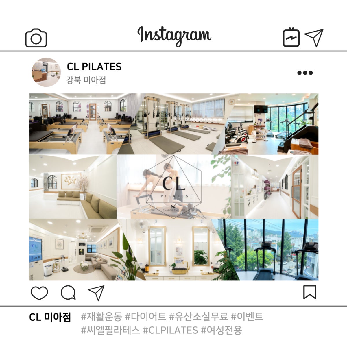 씨엘필라테스 미아점 사진 5