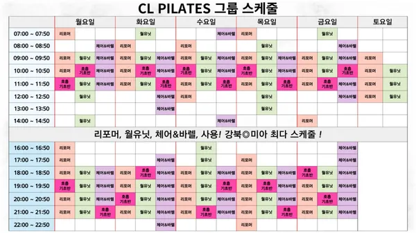 CL Pilates Mia Branch, photo 5
