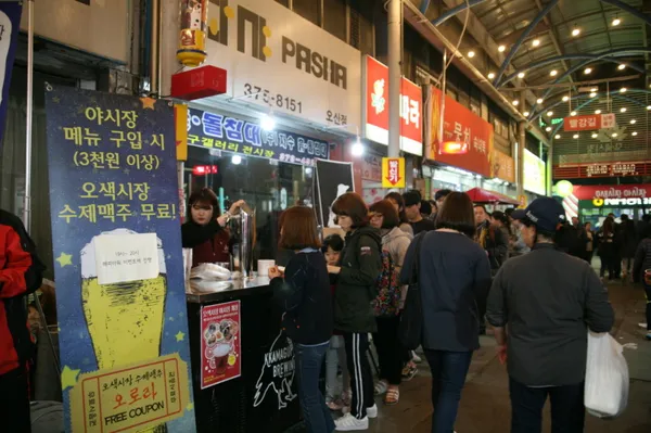 오산오색시장 사진 3