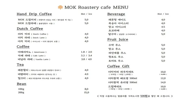 목로스터리카페 사진 4