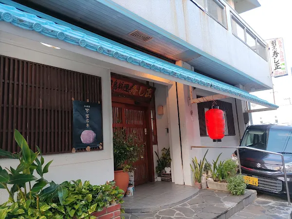 Sushi Masa