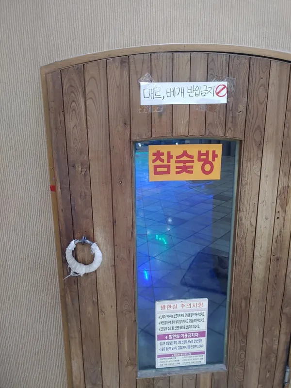 이일천랜드 사진 2