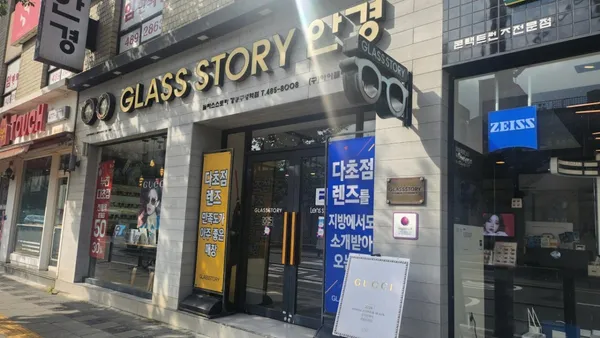 글라스스토리 강동구청역점