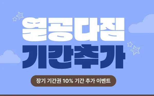 2021스터디카페 사진 5