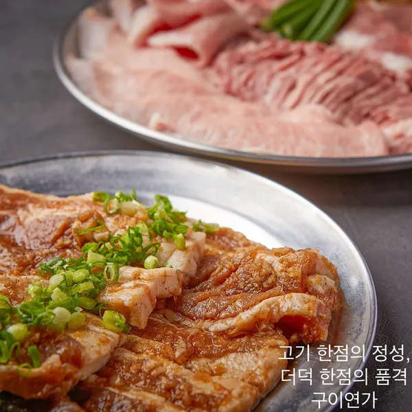 구이연가 사진 4