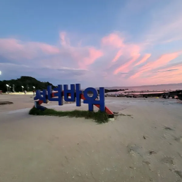 선녀바위 사진 2