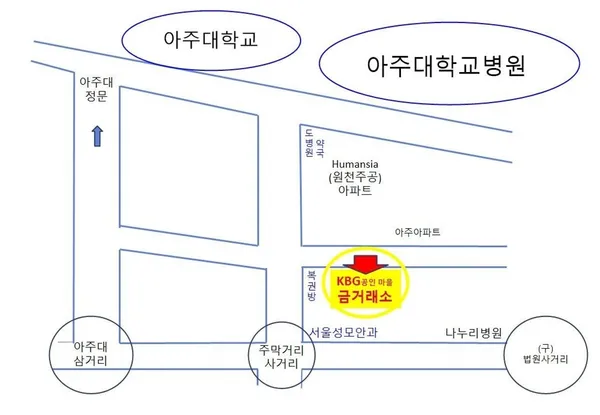 KBG공인마을금거래소 아주대점 사진 4