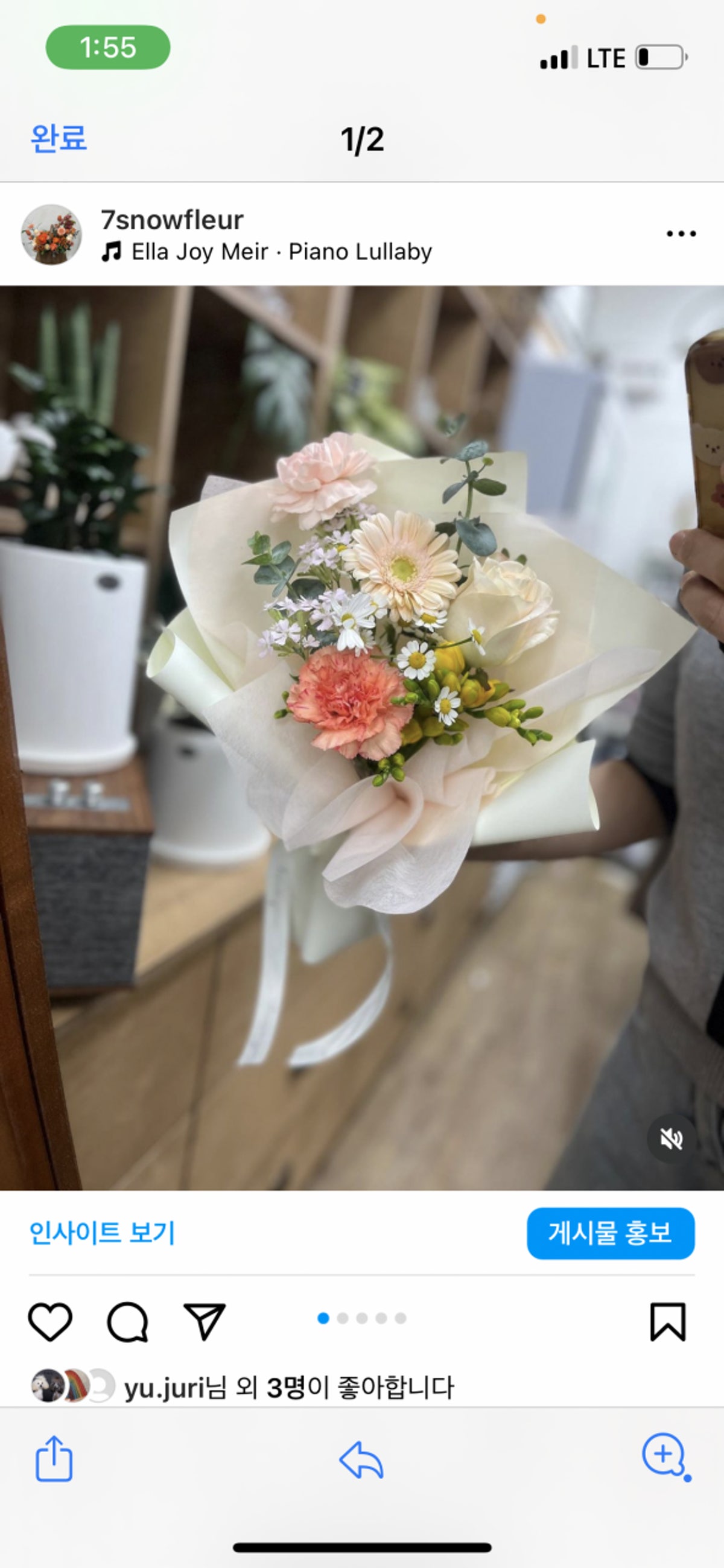 스노우 플레르 창동 사진 5