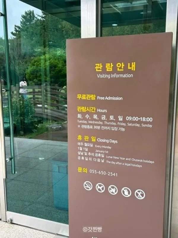 박경리 기념관 사진 2