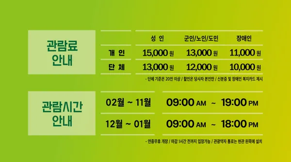 건강과 성 박물관 사진 2
