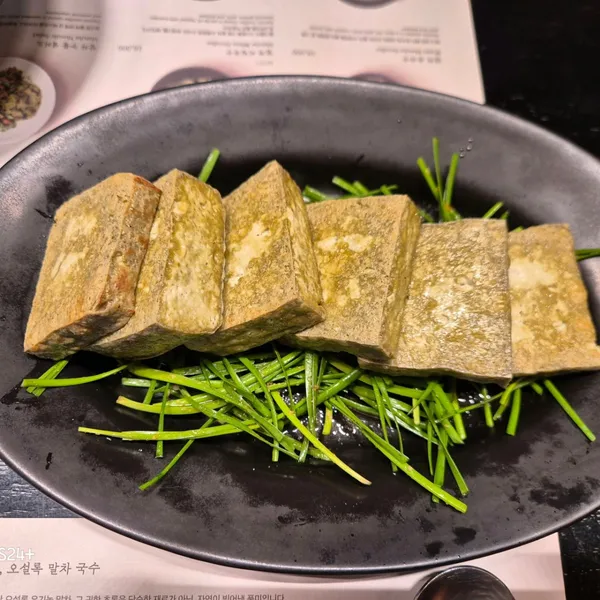 오설록 제주 사진 4