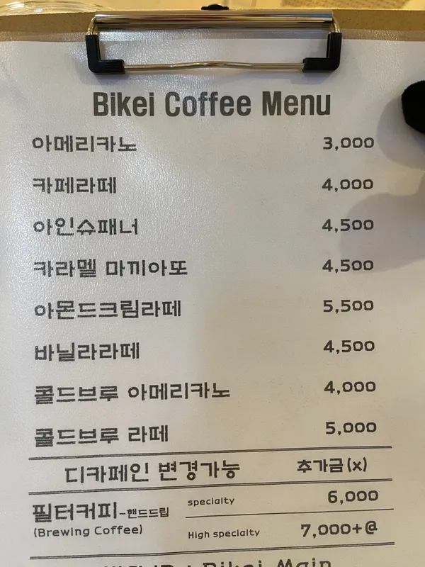 Cafe BK 사진 4