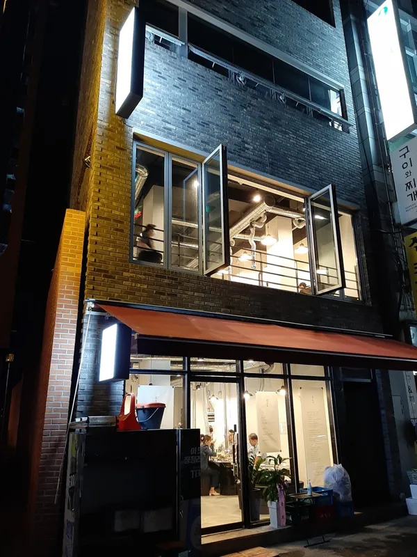 효자동목고기 사진 3