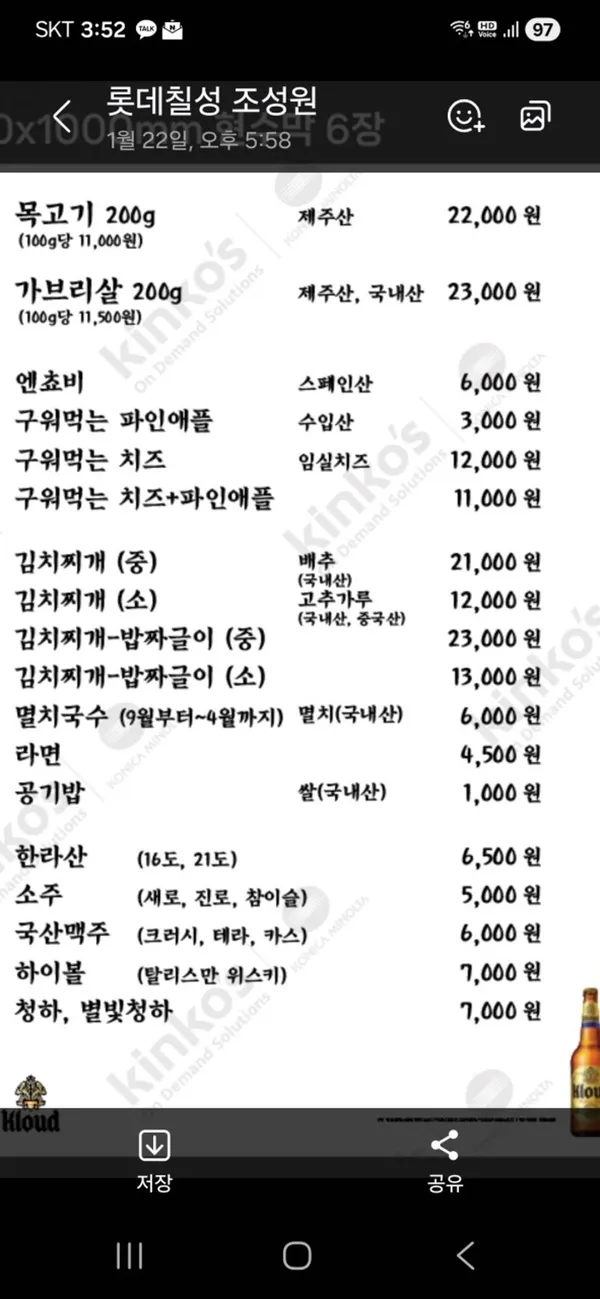 효자동목고기 사진 4