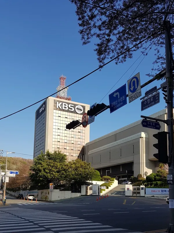 부산 KBS홀 사진 2