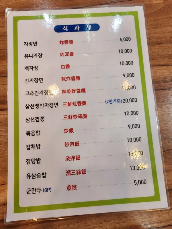 풍미 사진 2