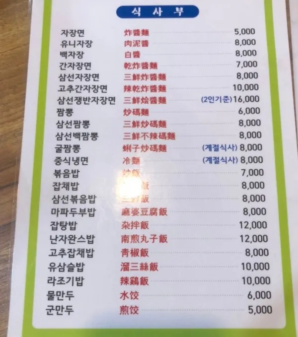 풍미 사진 3