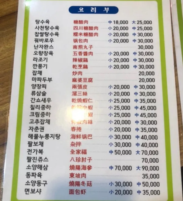 풍미 사진 4