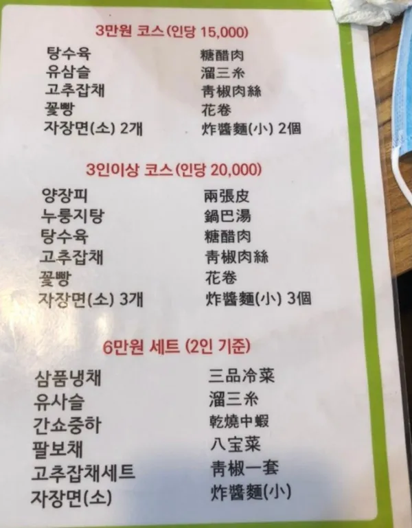 풍미 사진 5