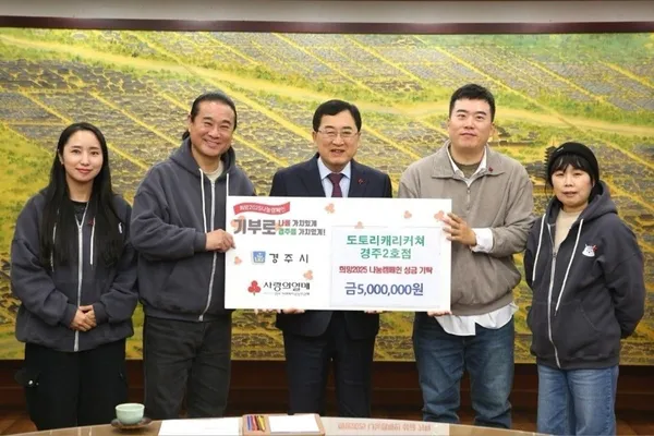 도토리캐리커쳐 경주2호점 사진 2