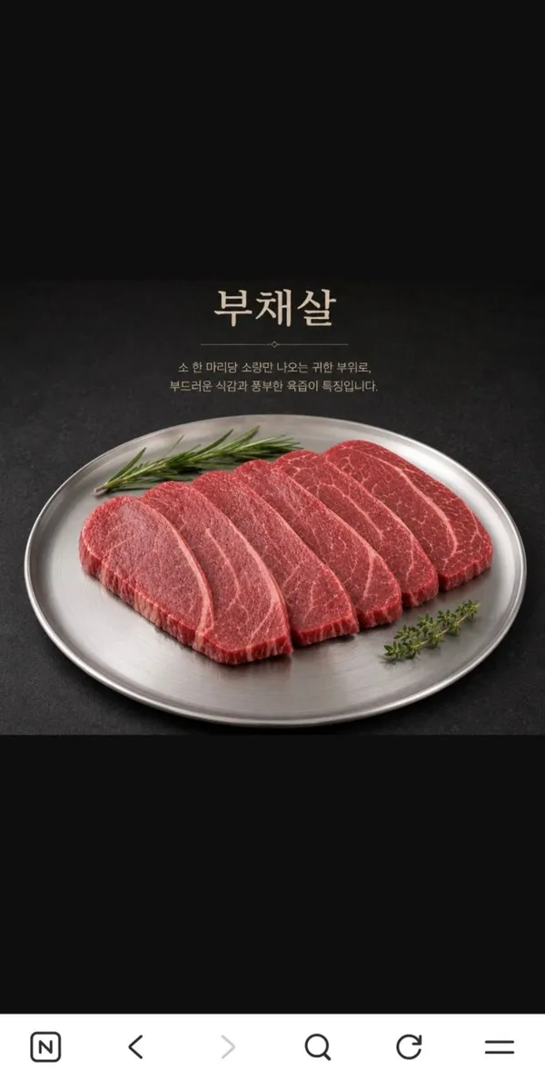 을지로연탄구이 부천역점 사진 3